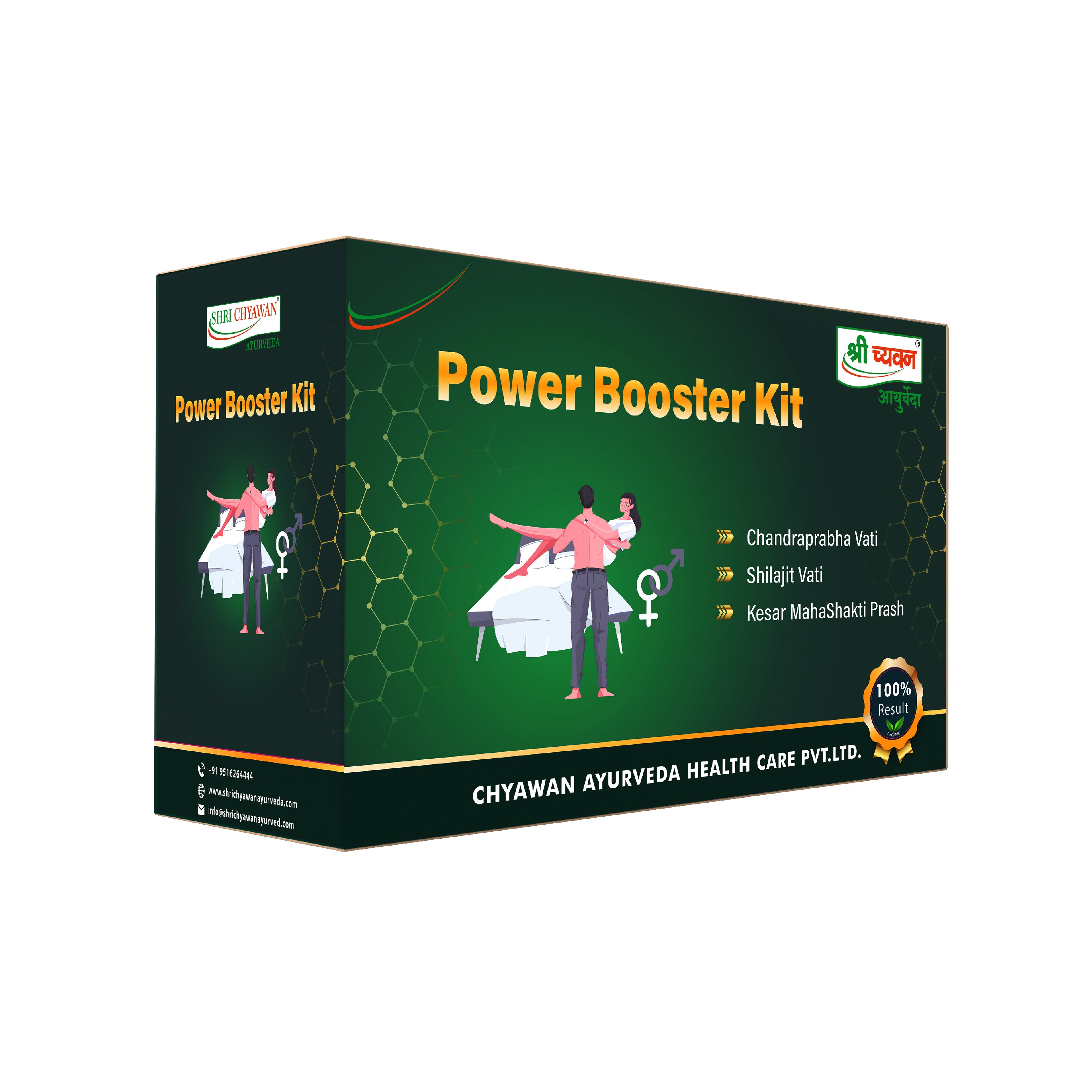 Ayurvedic Medicine for Premature Ejaculation Power Booster Kit