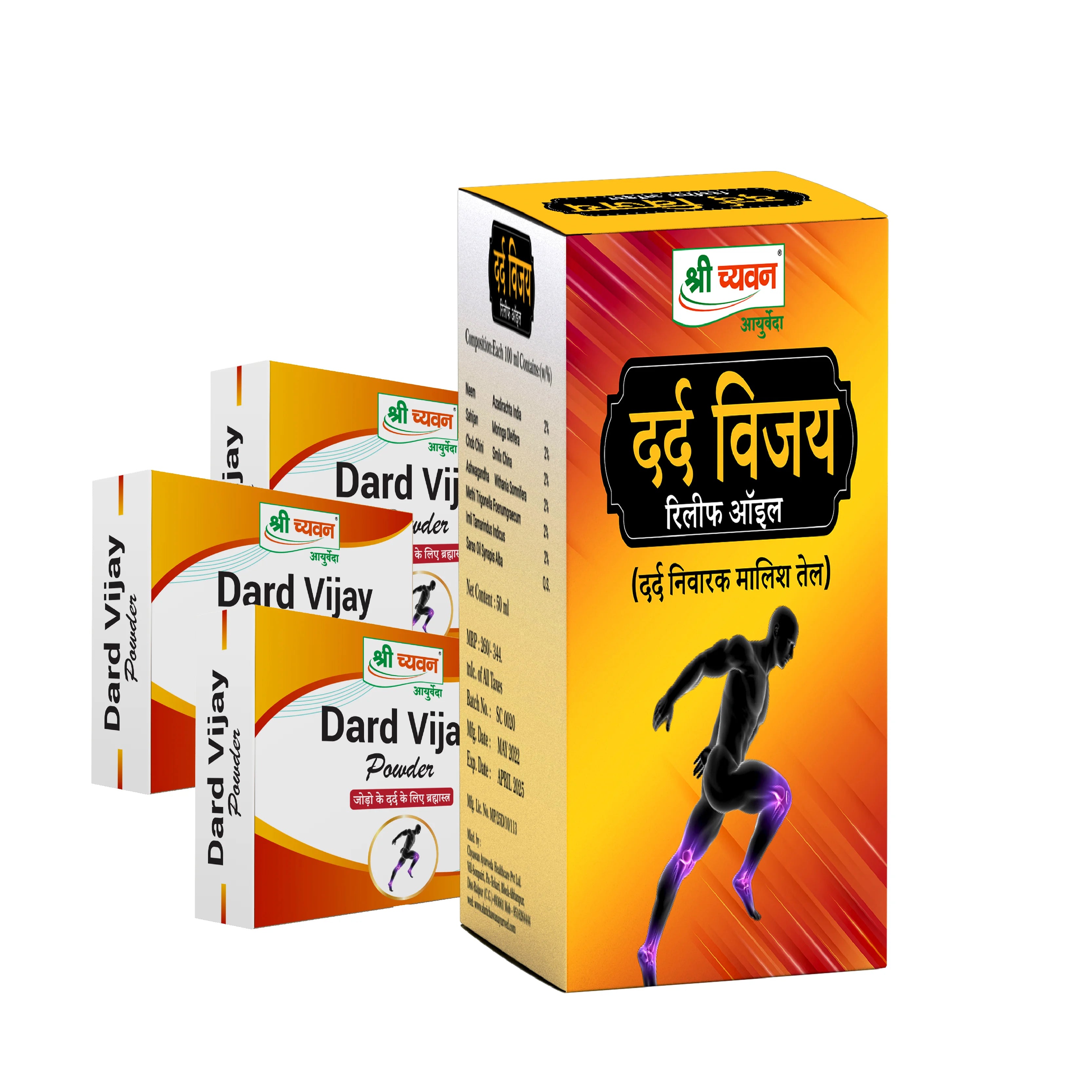 Ayurvedic Medicine for Joint Pain - Joint Pain Care Pack 