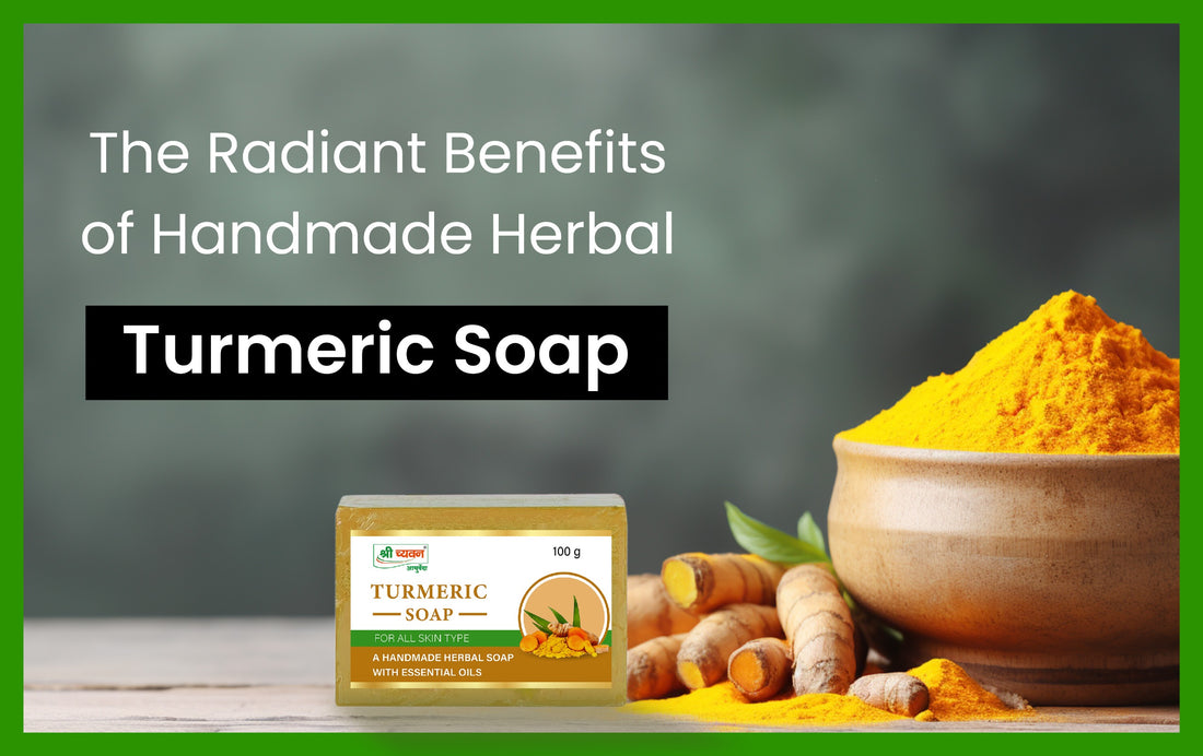 Radiant skin with handmade herbal turmeric soap. Experience the Ayurvedic benefits of turmeric for glowing skin. #TurmericSoapBenefits #HandmadeSoap #Ayurveda