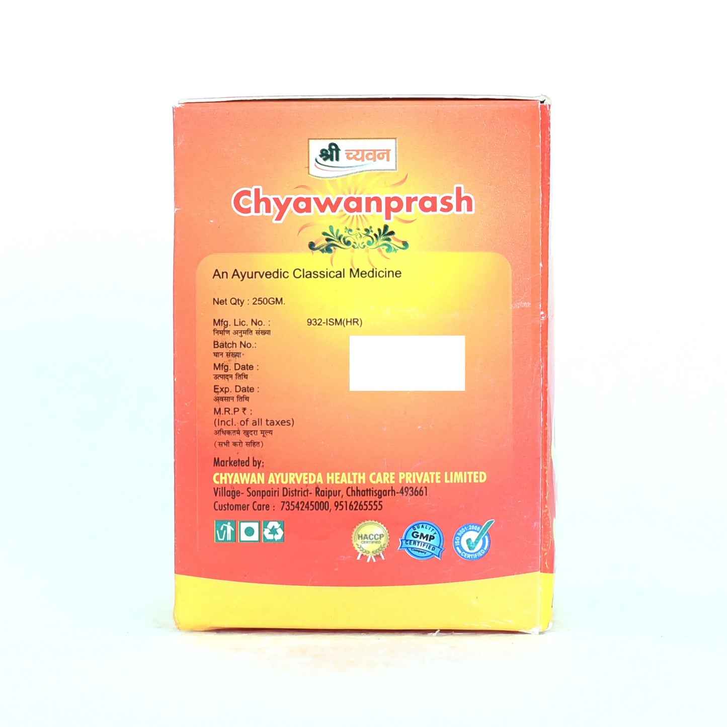 Chyawanprash