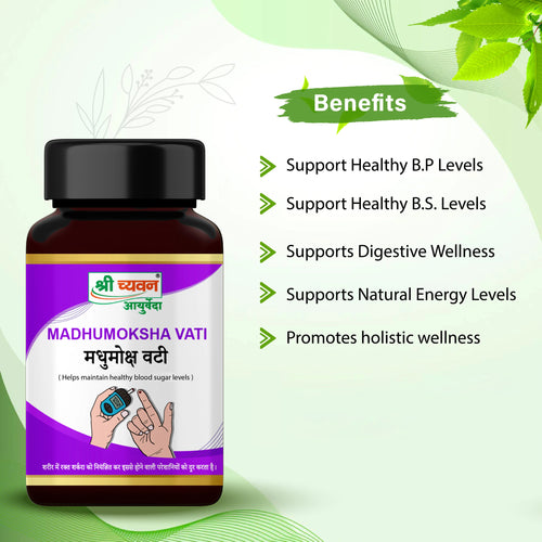 Ayurvedic Medicine for Diabetes - Madhumoksha Vati