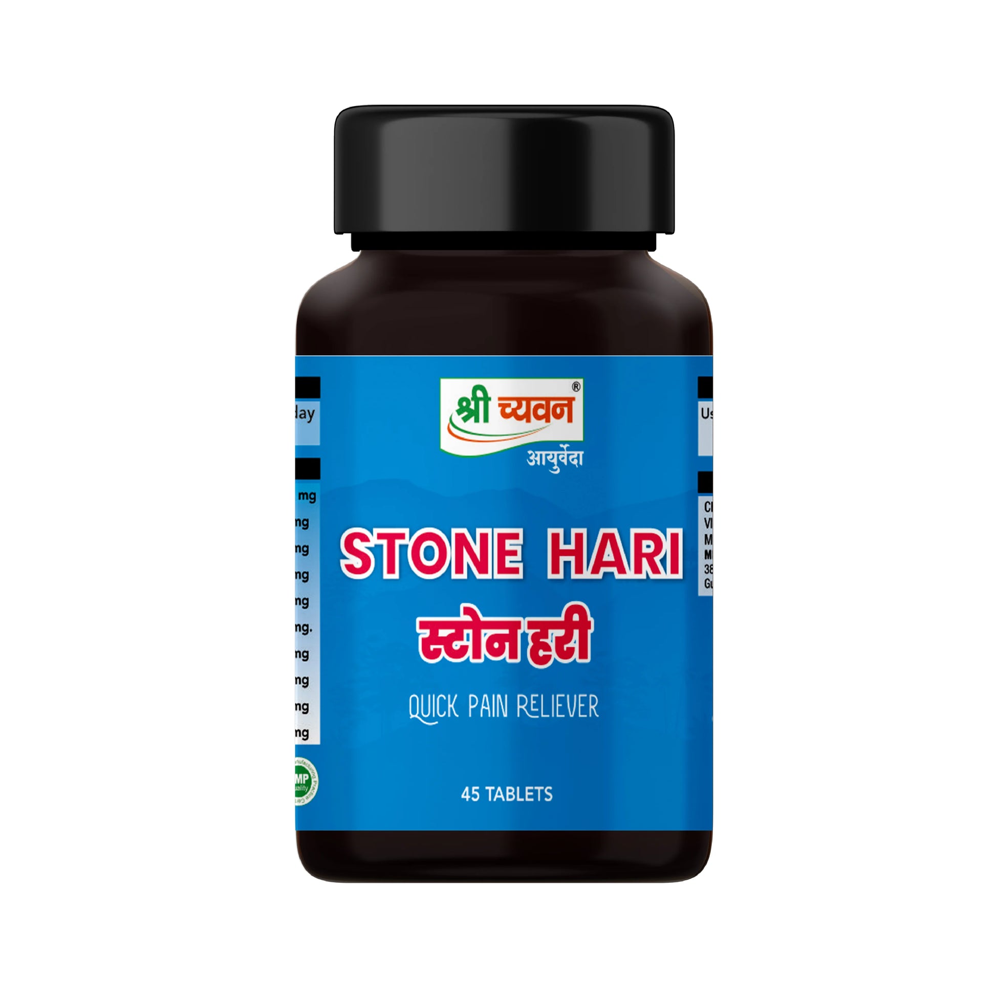 Kidney Stone Treatment, Ayurvedic Medicine for Stone, kidney stones, kidney stone pain, kidney stone medication, kidney stone medicine name