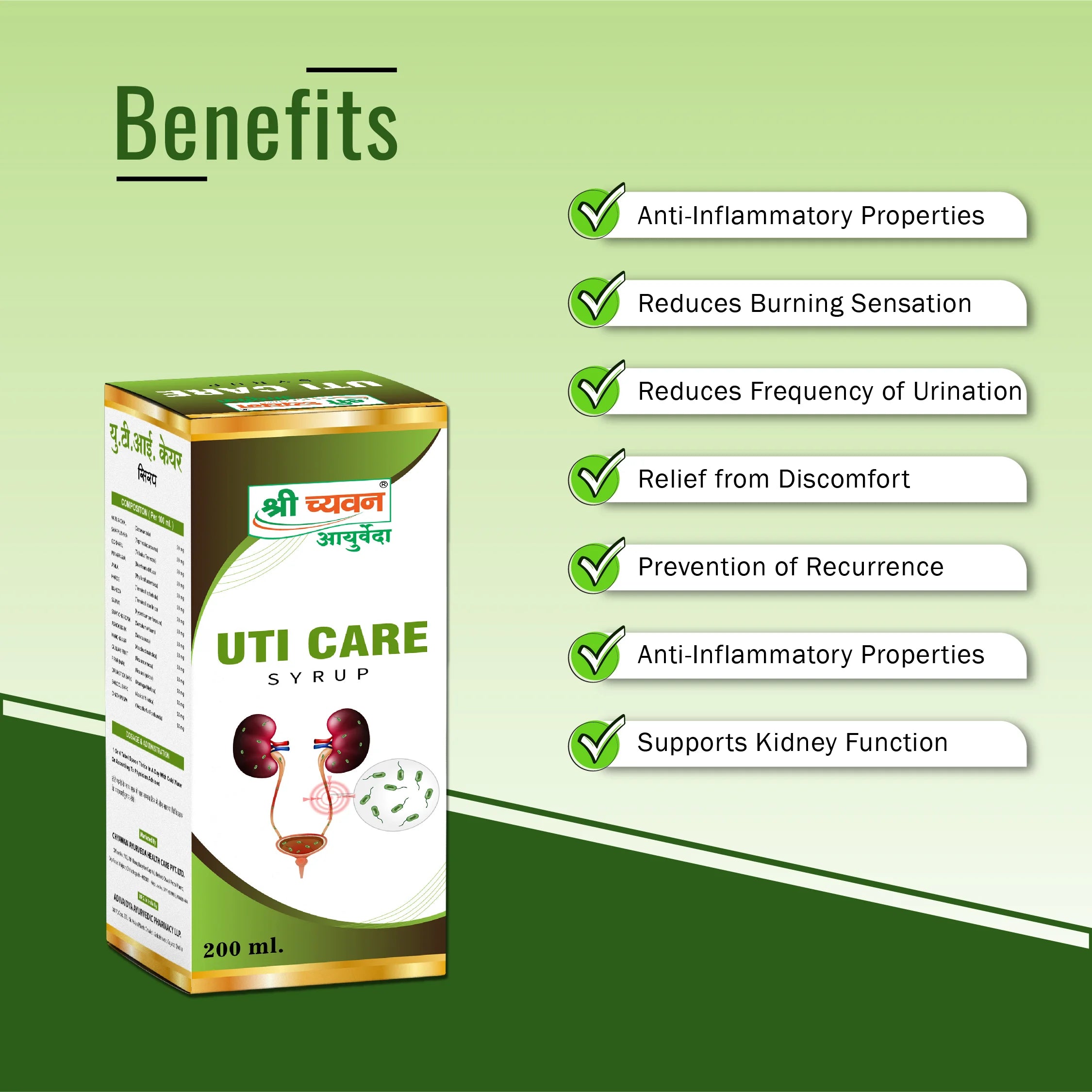 Ayurvedic Syrup For Urine Infection - UTI Care Syrup