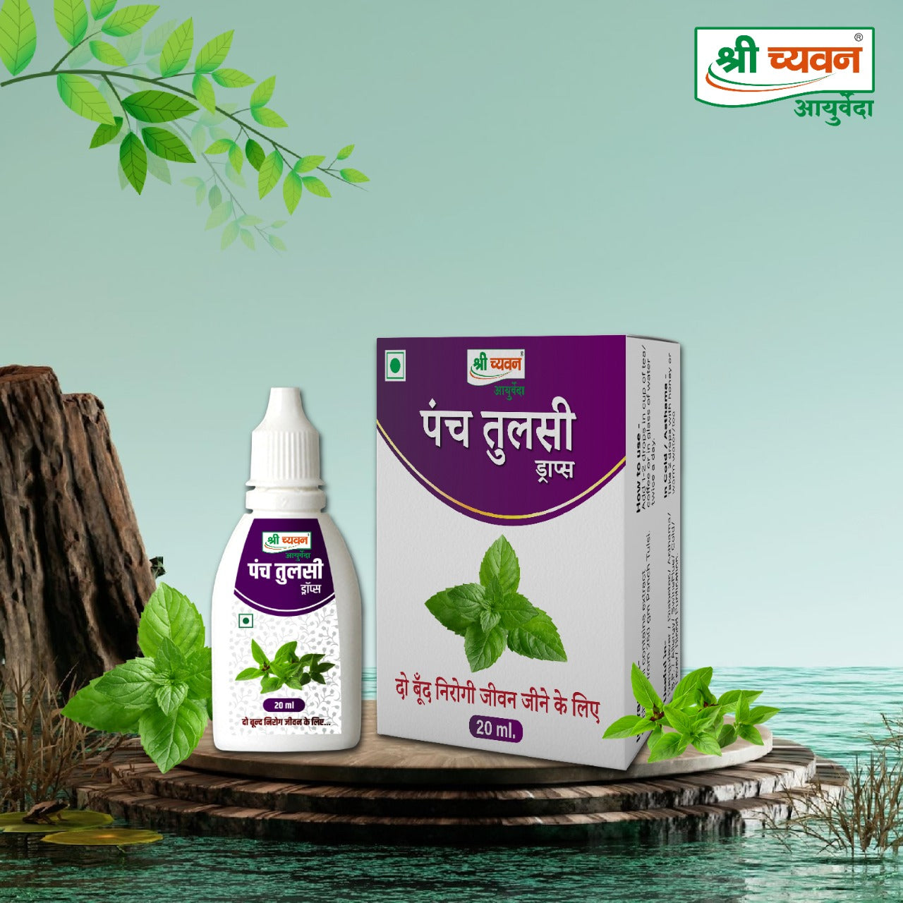 best panch tulsi drops