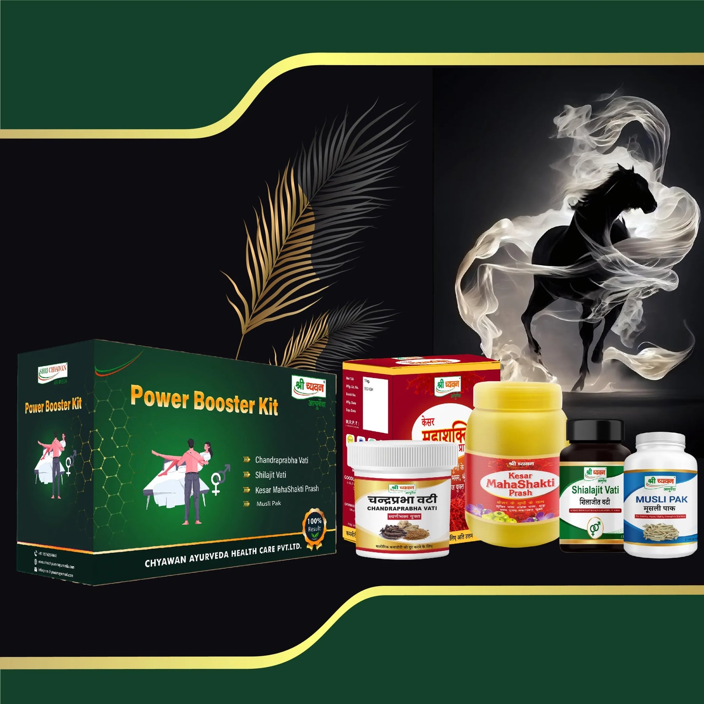 Premature Ejaculation Medicine & Treatment - Power Booster Kit